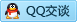 QQ在线咨询252450131
